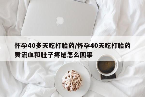 第744页